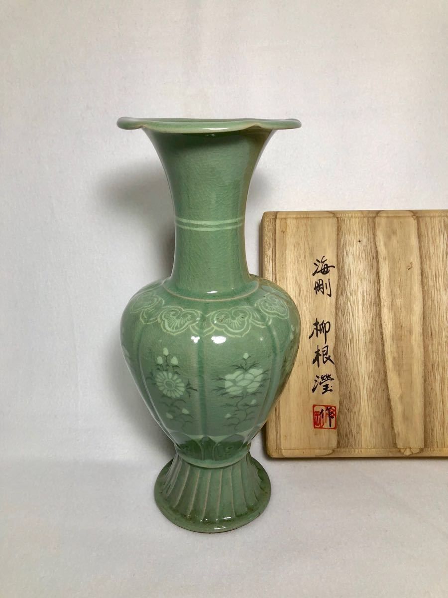 青磁花瓶韓国人間国宝 柳海剛作