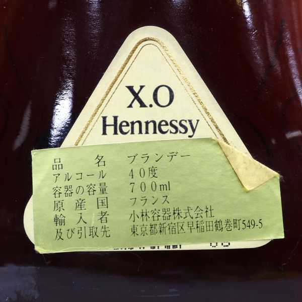 ☆古酒 Hennessy（ヘネシー）XO 旧 金キャップ N7J1342 飲料