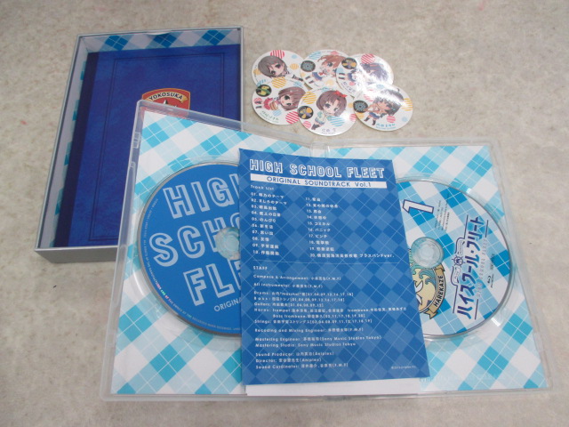 ハイスクール・フリート Blu-ray Blu & ハイスクール・フリート