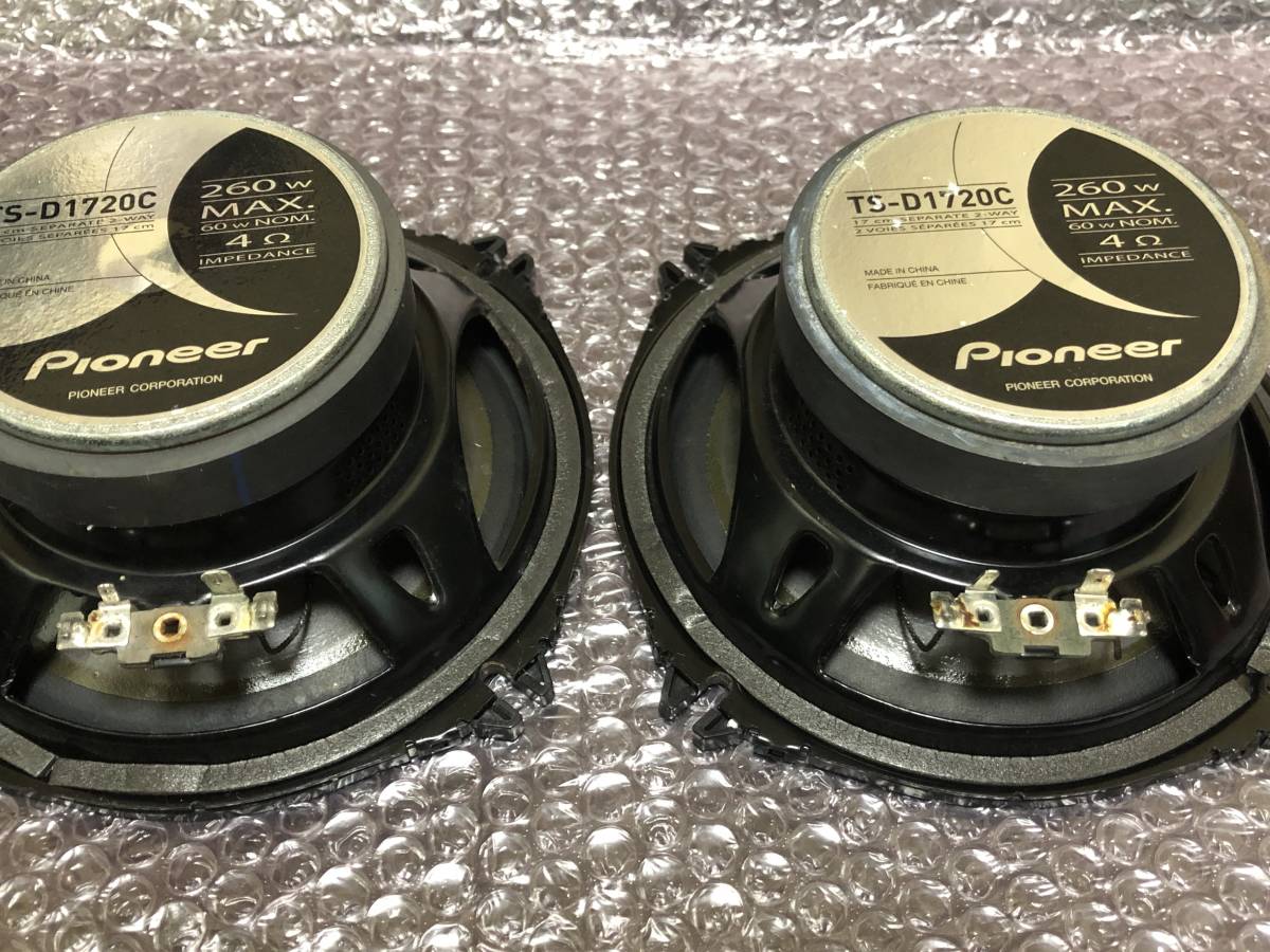 TS-D1720C カロッツェリア スピーカー Pioneer 公式通販 17cm