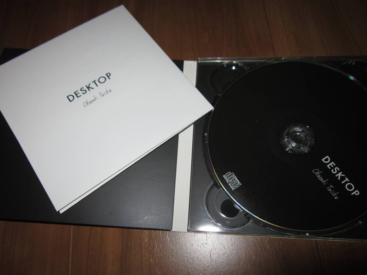 廃盤CD 500枚限定CD 岡崎体育 DESKTOP デスクトップ