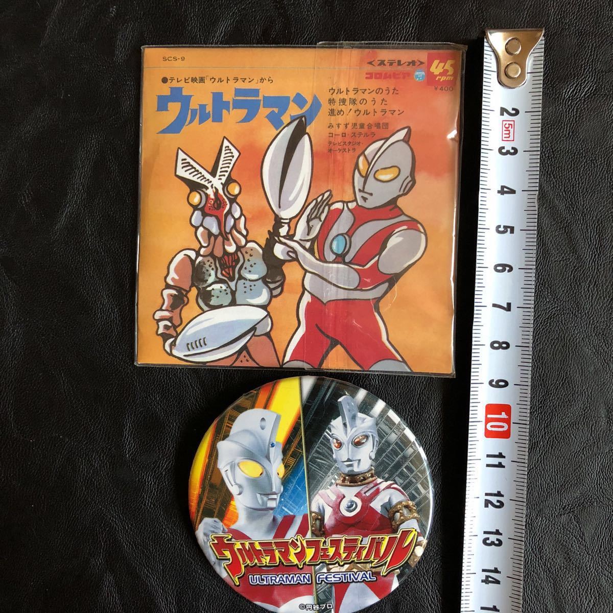 ウルトラマングッズ CD.缶バッジ.指人形.キーホルダー.ミニフィギュア.フィギュア.腕ベルト .ポータブルバック色々 まとめて_2