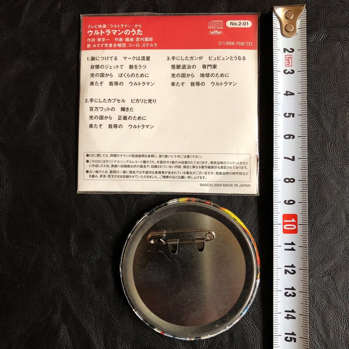 ウルトラマングッズ CD.缶バッジ.指人形.キーホルダー.ミニフィギュア.フィギュア.腕ベルト .ポータブルバック色々 まとめて_3