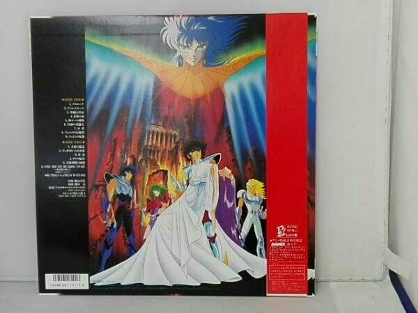聖闘士星矢 音楽集V 真紅の少年伝説 LPレコード 特別CD・DVD