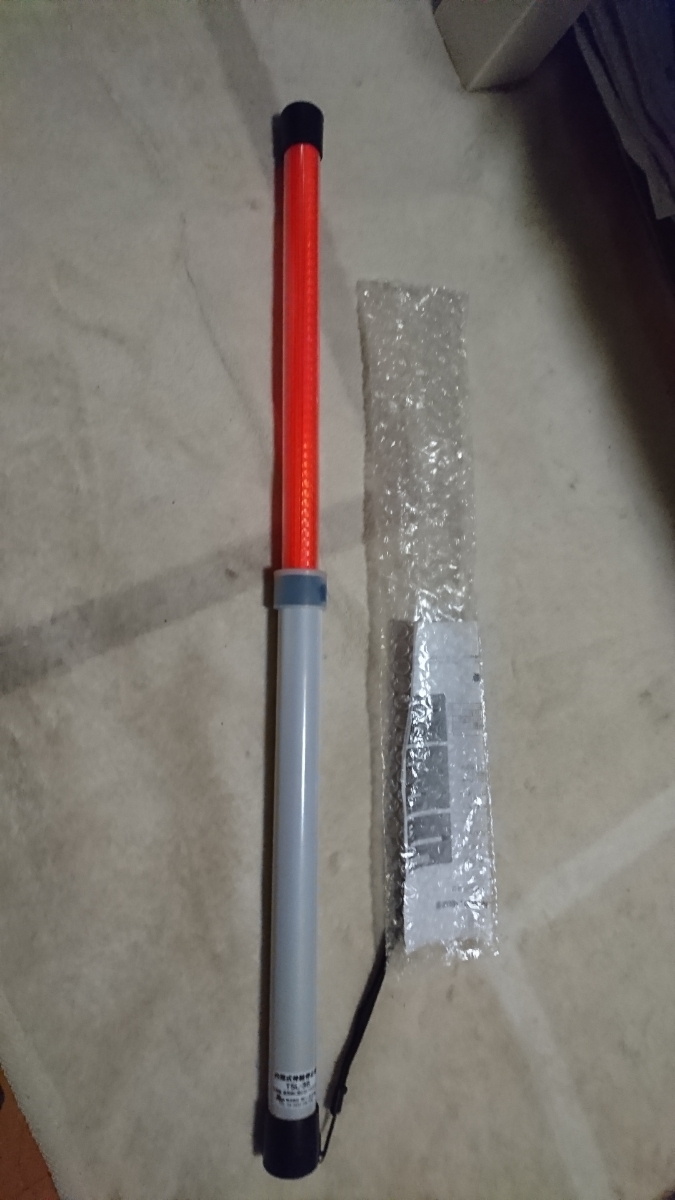 ポータ工業 新品 伸縮式停止棒(LED) 指揮灯 誘導灯 合図灯 警察
