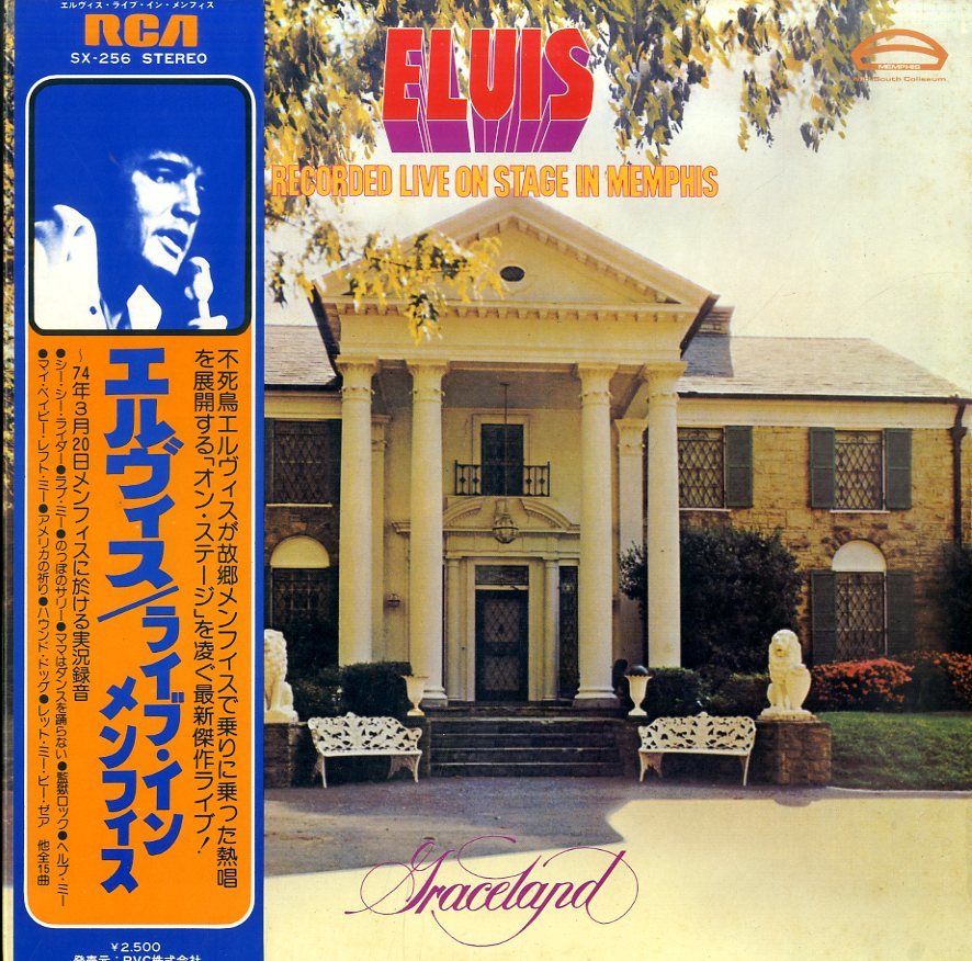 A00271594/LP/エルヴィス プレスリー ライブ イン メンフィス(Elvis Presley)｜売買されたオークション情報 ...