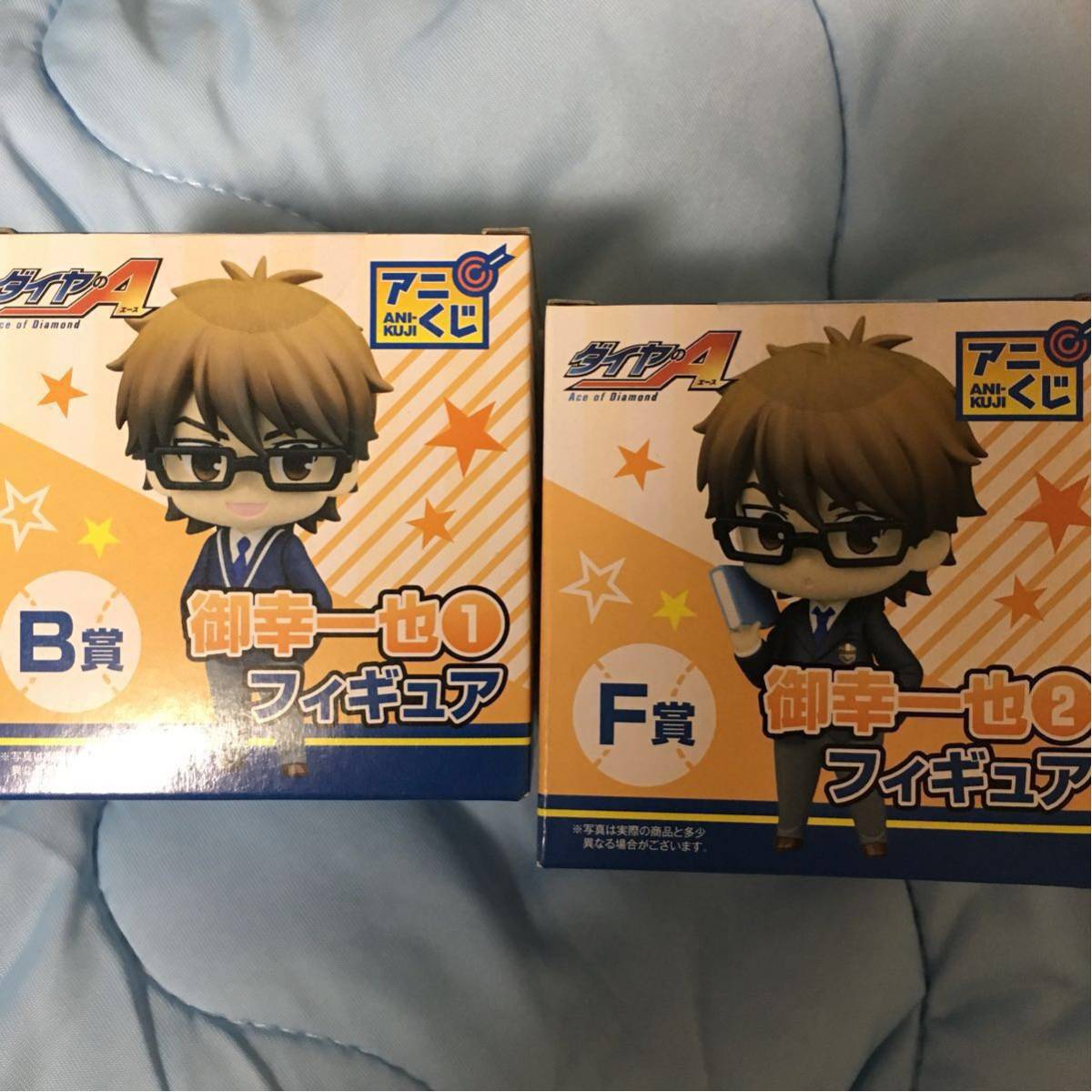 ダイヤのA アニくじ フィギュア 御幸一也 B賞 F賞 ダイヤのA エース
