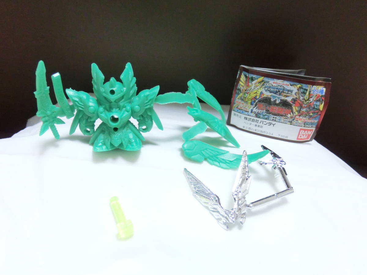 【最終特価】SDガンダム 鎧闘神ウイングガンダム ガン消し 銀メタルパーツ 完備 ガン消し 新 SDガンダム外伝 鎧闘神ウイング（強化型） ( 緑・未切/銀