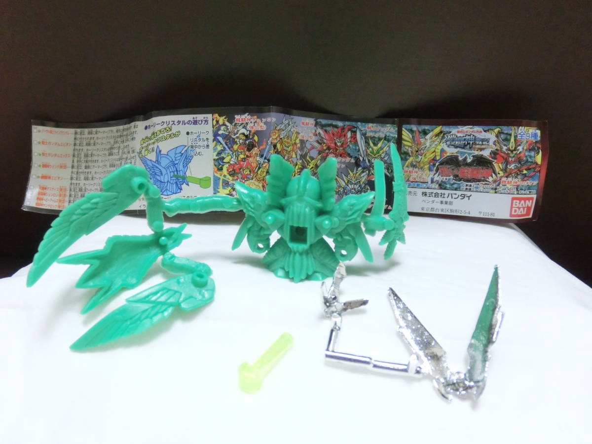 ガン消し 新 SDガンダム外伝 鎧闘神ウイング（強化型） ( 緑・未切/銀
