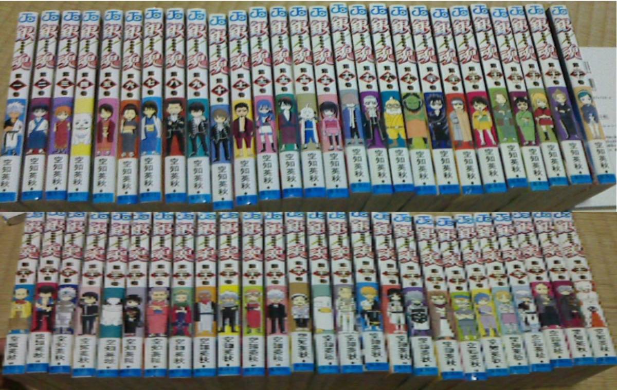 銀魂1〜53巻まで 銀魂 1巻～53巻 送料無料 青年 本、雑誌 【公式通販】