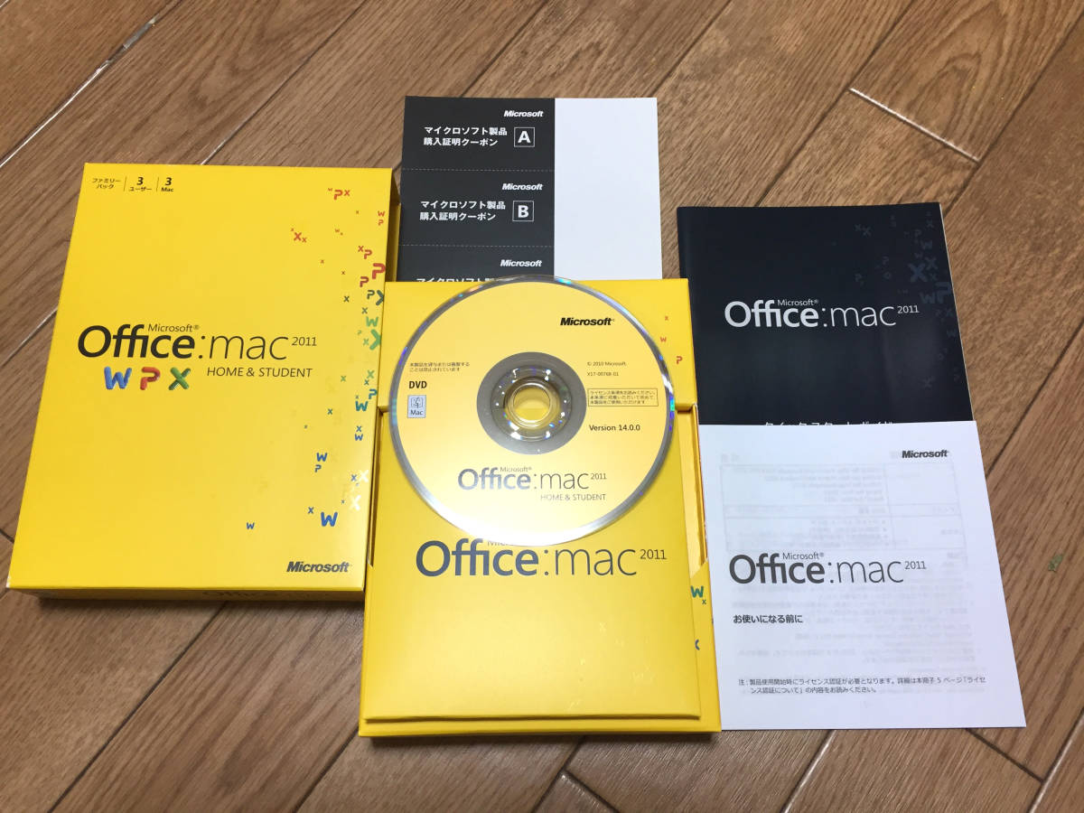 Microsoft Office For mac 2011 ファミリーパック Microsoft Office 2011 mac HOME & STUDENT ファミリーパック