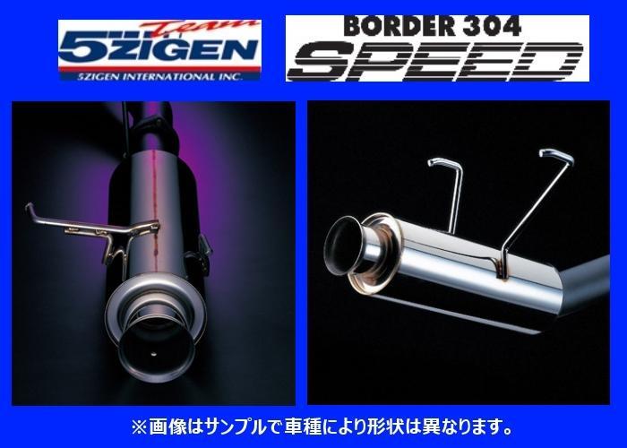 スバル エクシーガ YA5 ガナドール GANADOR CONVERT Rouge マフラー