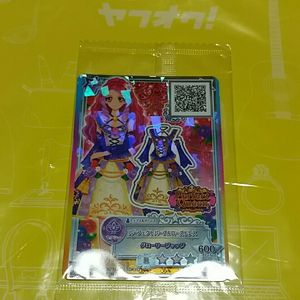 アイカツ パープルのYahoo!オークション(旧ヤフオク!)の相場・価格を 