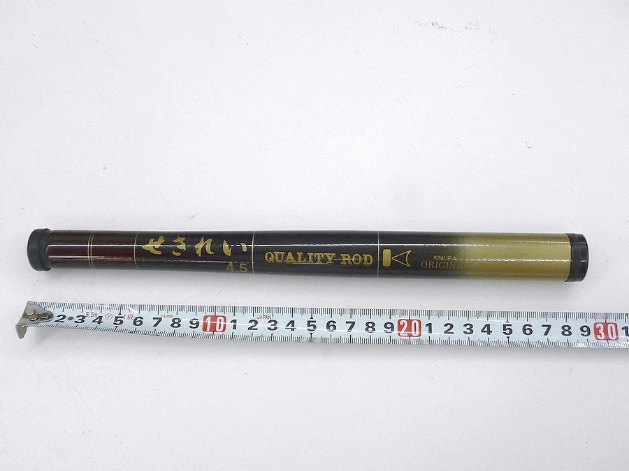 8601 木村屋 カーボンロッド 渓流竿 せきれい 4.5 日本製 仕舞寸法27.5cm