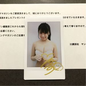大原優乃 直筆サインのYahoo!オークション(旧ヤフオク!)の相場・価格を