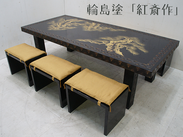□HS15□輪島塗□1000万□漆□沈金□紅斎作□伝統工芸家具□最高級 