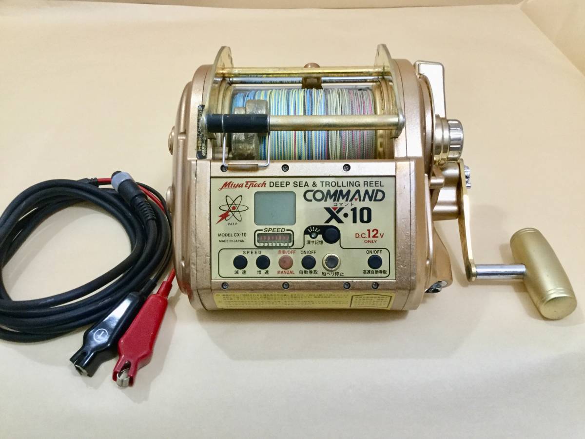 ミヤマエ ミヤエポック コマンド 12V X10 電動リール 値下げ中 COMMAND