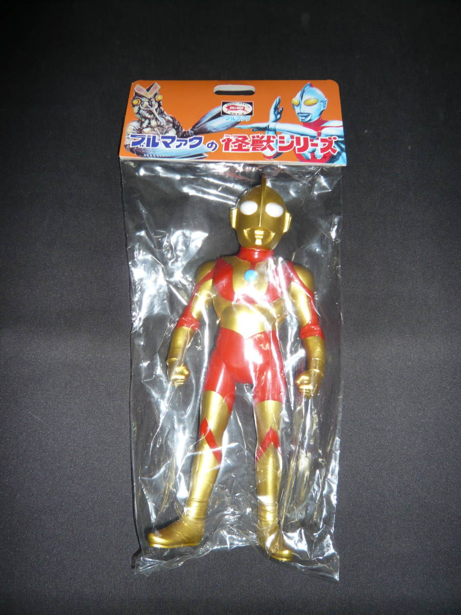 ウルトラマン50 ブルマァク ソフビ ゴールド ソフビ ブルマァク