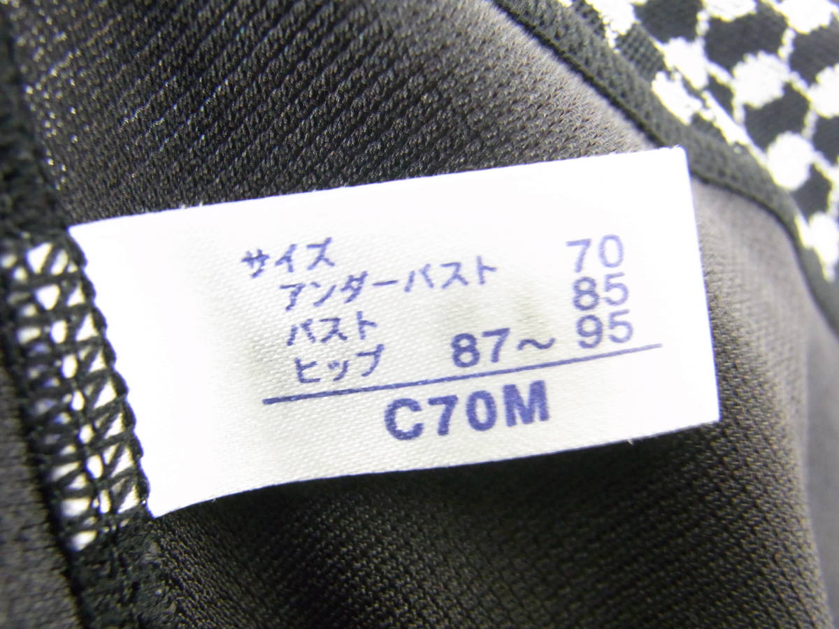 33417-6]☆マルコ カリーユ フルカップボディスーツ C70M メールブルー