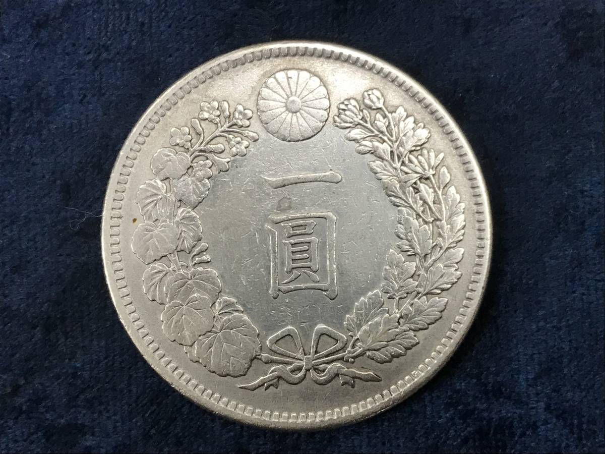 新1円銀貨　明治37年　量目：26.9g　★本物保障★