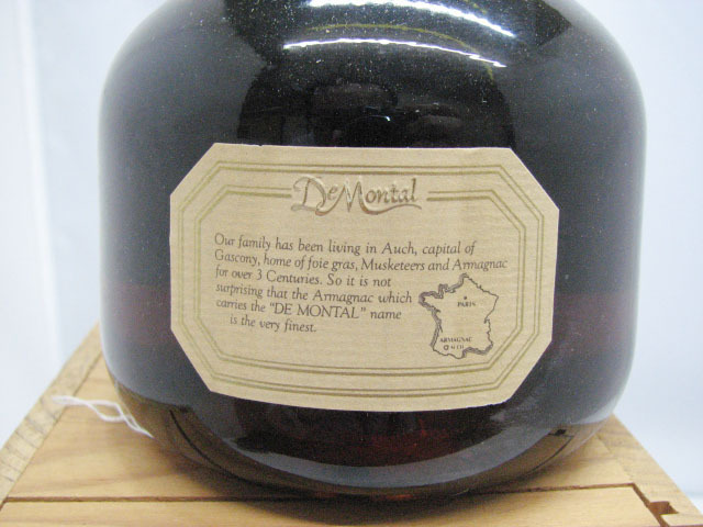 Armagnac 古酒 Armagnac de MONTAL/モンタル アルマニャックブランデー