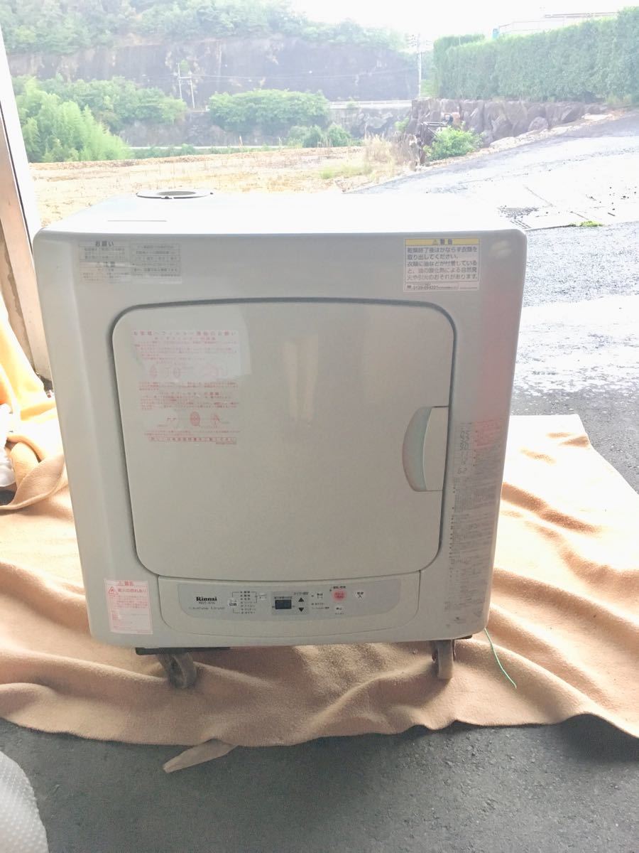 新品同様・未使用品】 1円スタート!! 2018年製 日立 除湿型 電気 衣類