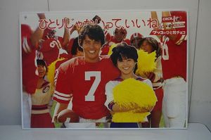 ポッキーのYahoo!オークション(旧ヤフオク!)の相場・価格を見る｜Yahoo