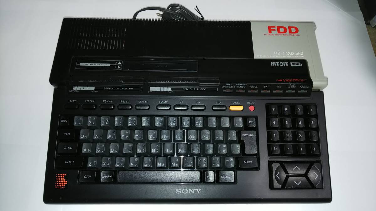 SONY | MSX HB-F1XDJ - MSX2 MSX2+ レトロ堂 ファミコンとアナログ家電 
