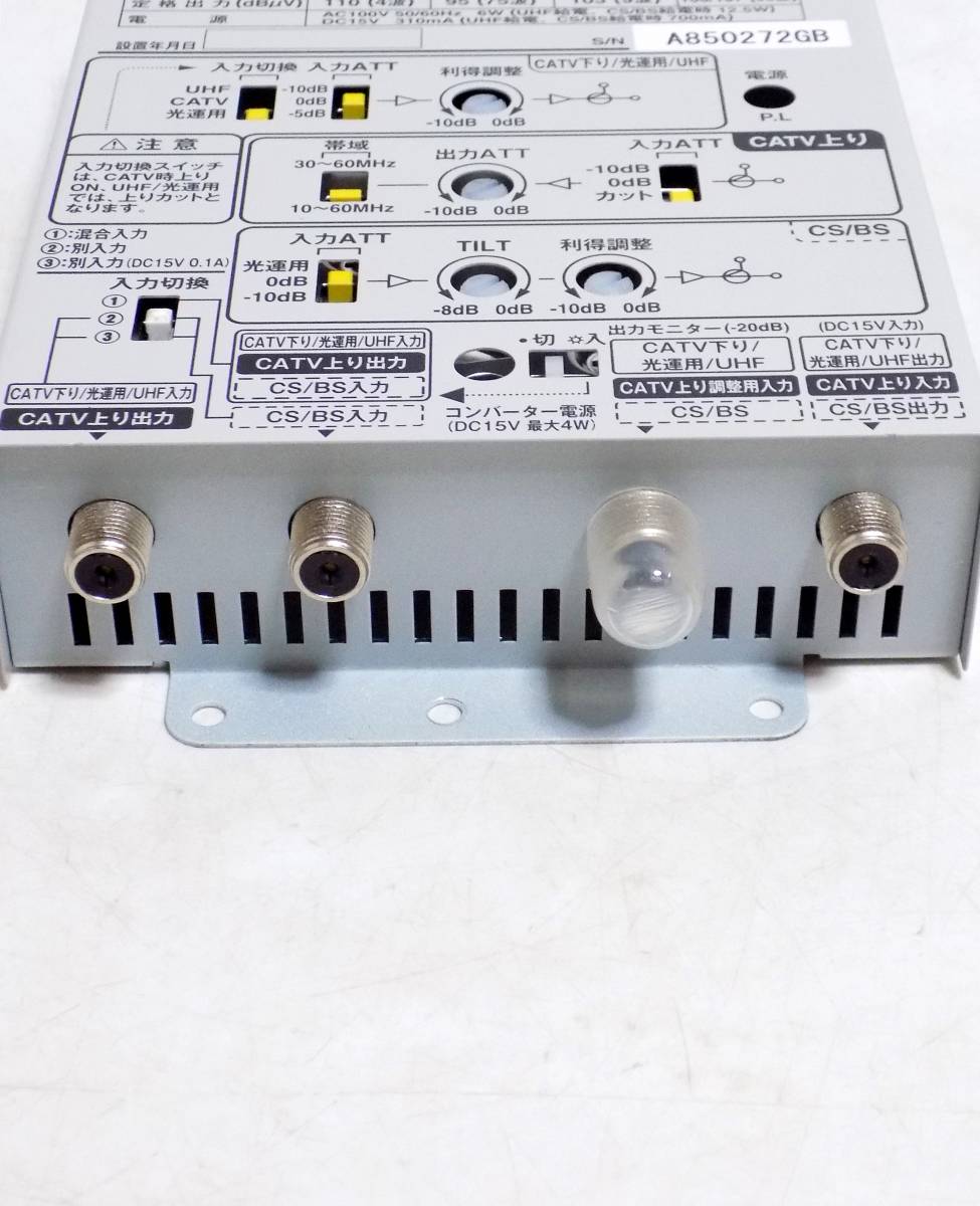 未使用】DXアンテナ CS/BS・UHF・CATVブースター AV-M30L4S Abaniact