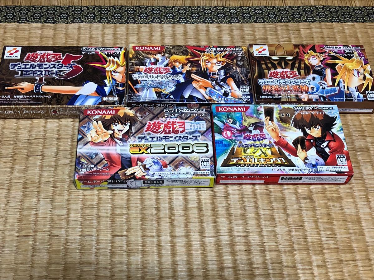 希少】GB遊戯王デュエルモンスターズ 特典カードセット