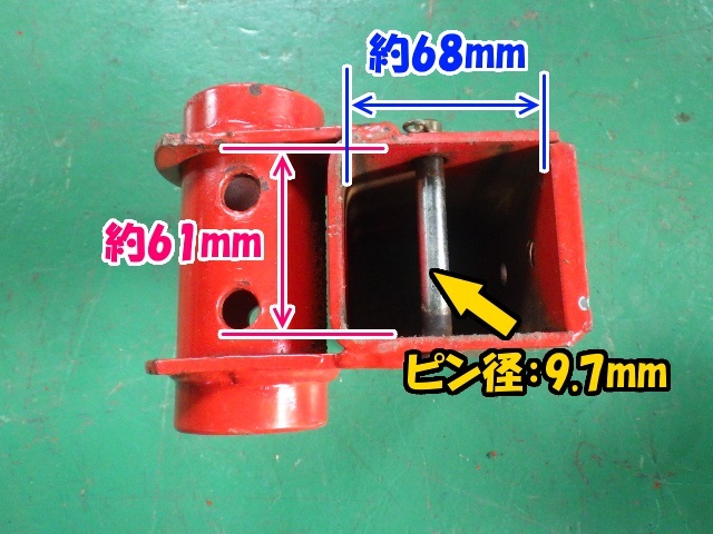 ☆06 尾輪 取付金具 2個セット 【三重発】 左右 トラクター ロータリー