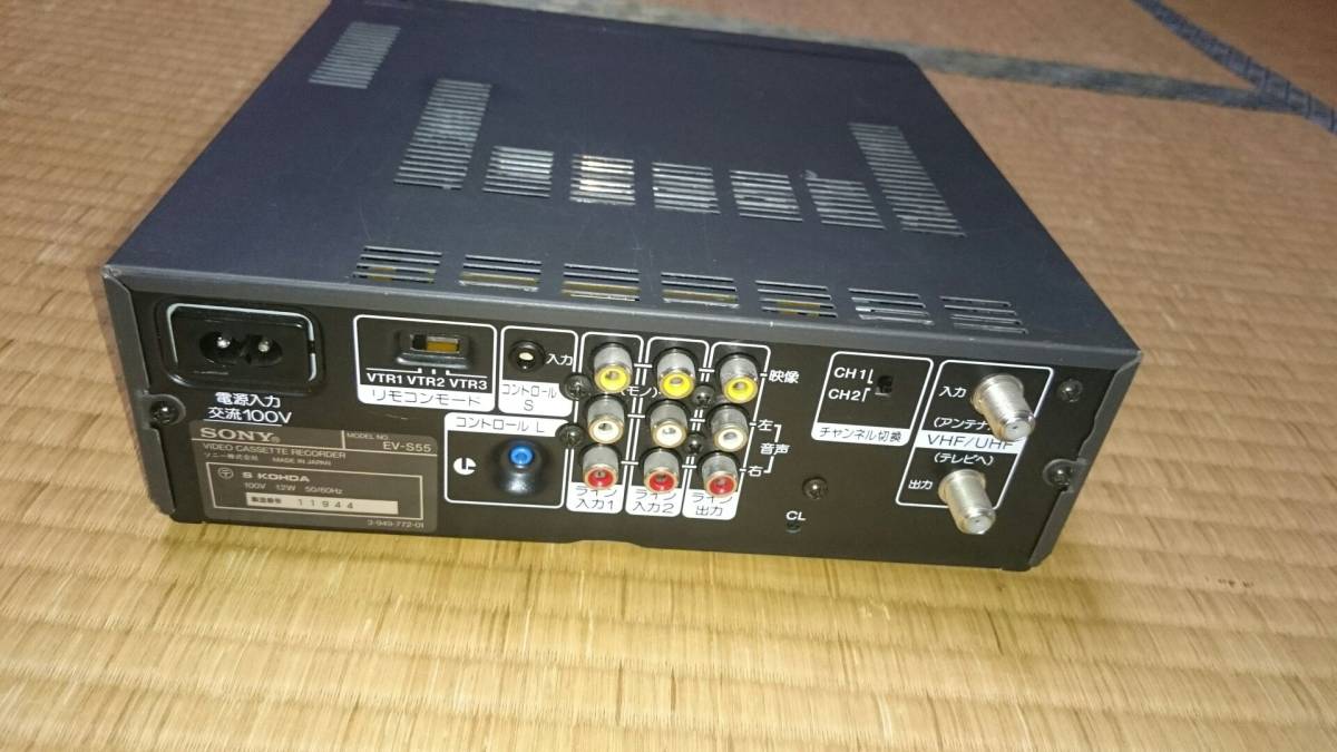 SONY EV-S55 ソニー Video8 ビデオデッキ | 人生 ビデオカセット
