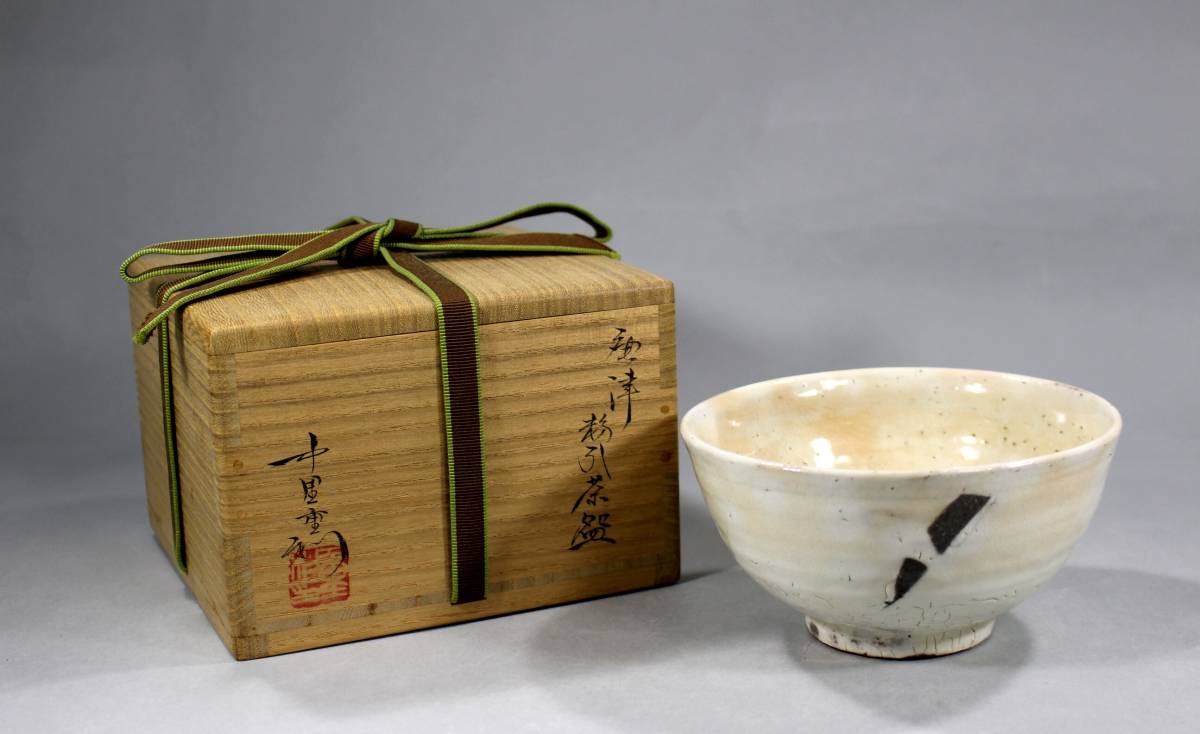 茶道具 唐津粉引茶碗 中里重利造ri12 Yahoo!オークション - 【公式通販】