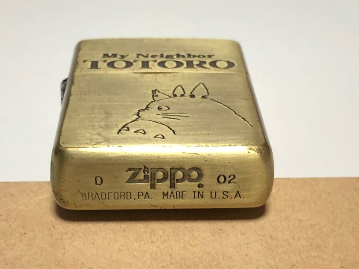 SUTUDIO GHIBLI ZIPPO COLLECTION （スタジオジブリZIPPOコレクション 