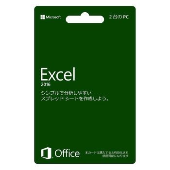 Excel | - Office 新規機能レビュー [エクセル（Excel）の 0 2016は 