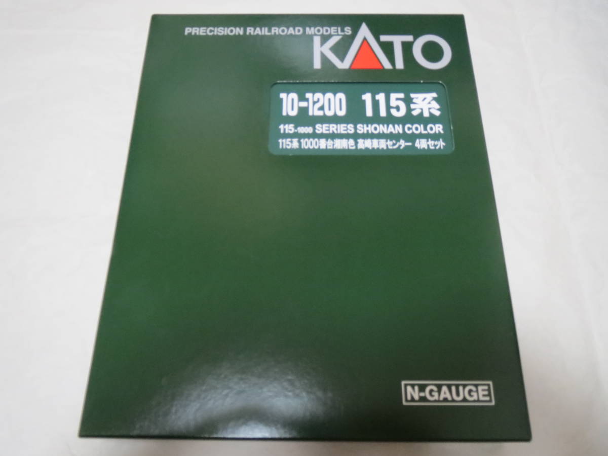 KATO 10-548 10-549 N700系 新幹線 のぞみ 16両セット ジャンク M車無