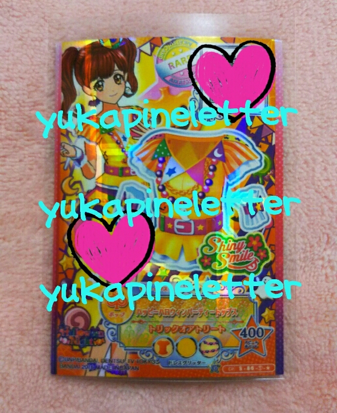 3442♧ハッピーハロウィンパーティーコーデ あかり CP アイカツ
