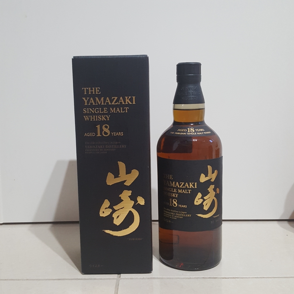 100円スタート！新品・未開封！サントリー山崎18年・箱入り☆響21年・箱入り☆響17年☆３本セット！！製造終了品・貴重！マイレージ付き！_3