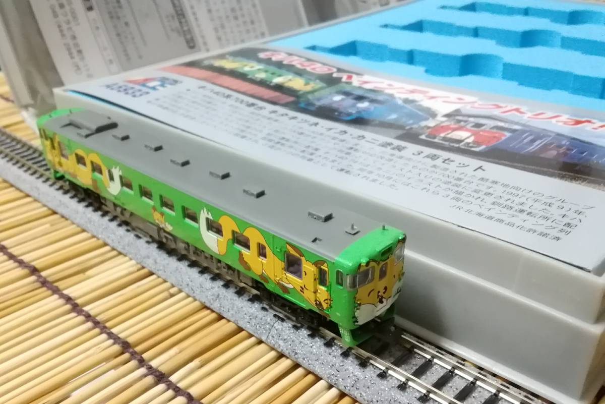 TOMIX JR415系近郊電車（常磐戦線） 7両セット 【公式通販】