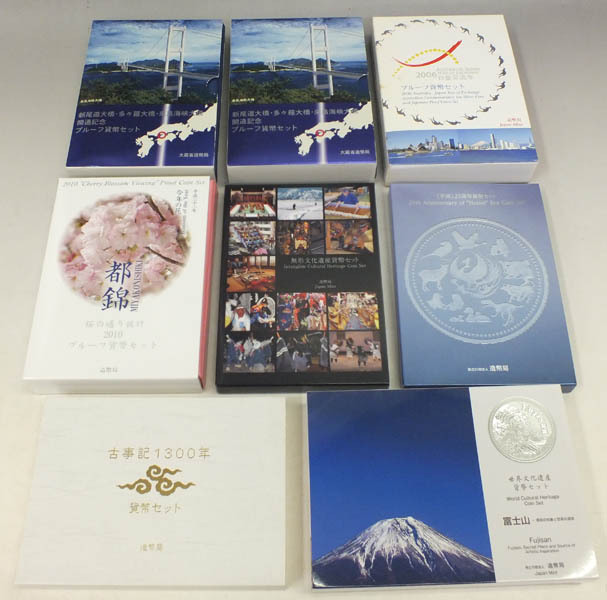 2026年最新Yahoo!オークション -紅山文化の中古品・新品・未使用品一覧