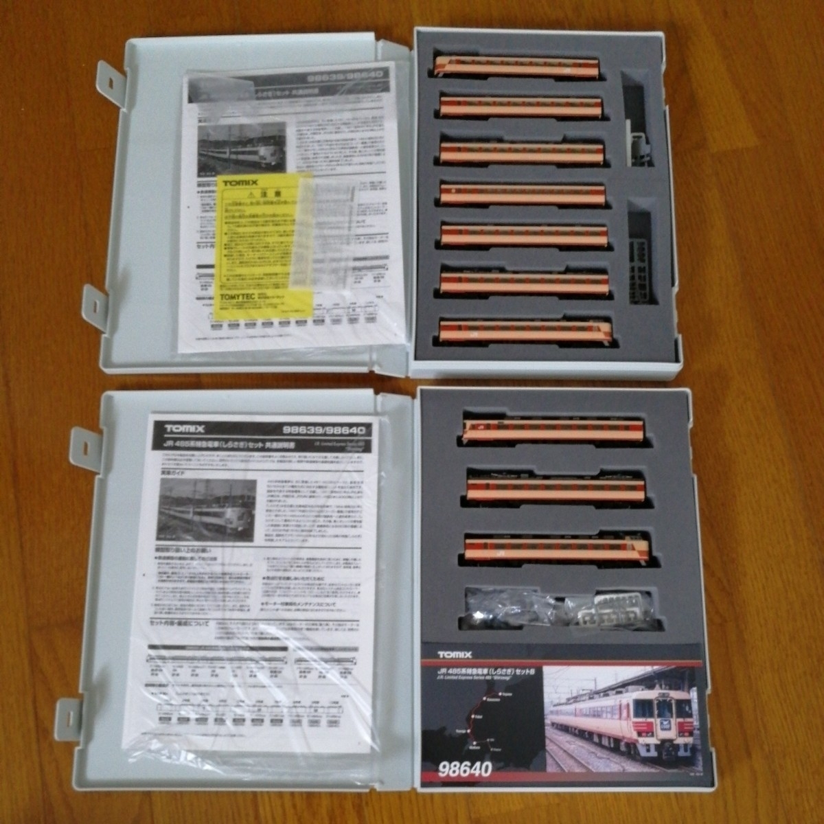 送料無料】TOMIX 98639&98640 485系しらさぎA&B 10両 JR、国鉄車輌 N