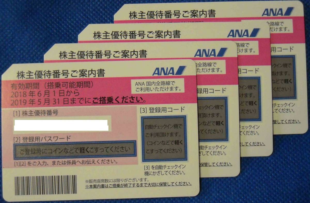 Blue Mash 「この街を出て」 -宿命編- パスステッカー 加賀唐津 西岡小十 井戸茶碗 辰之口窯 共箱 | VIJVERWINKEL.COM