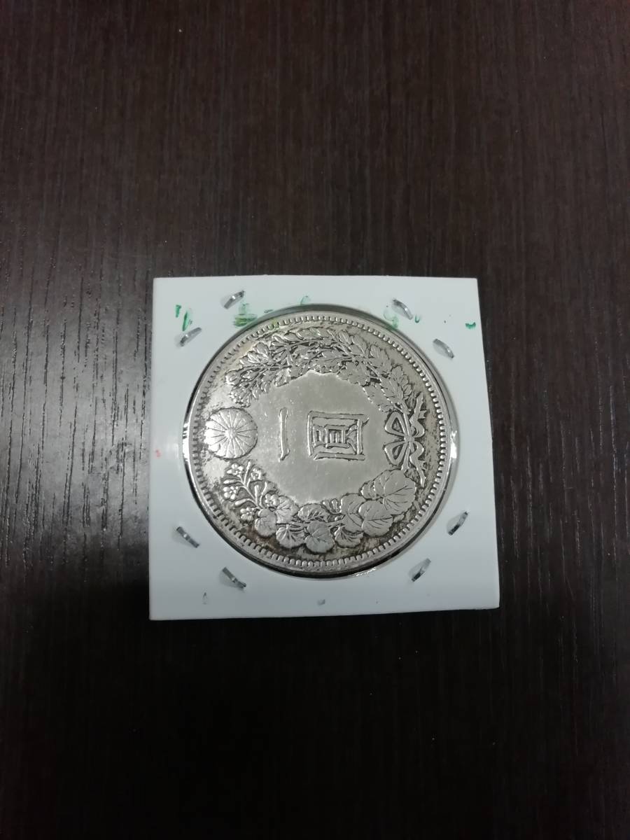 銀貨 一圓 大日本 古銭 明治27年の値段と価格推移は？｜22
