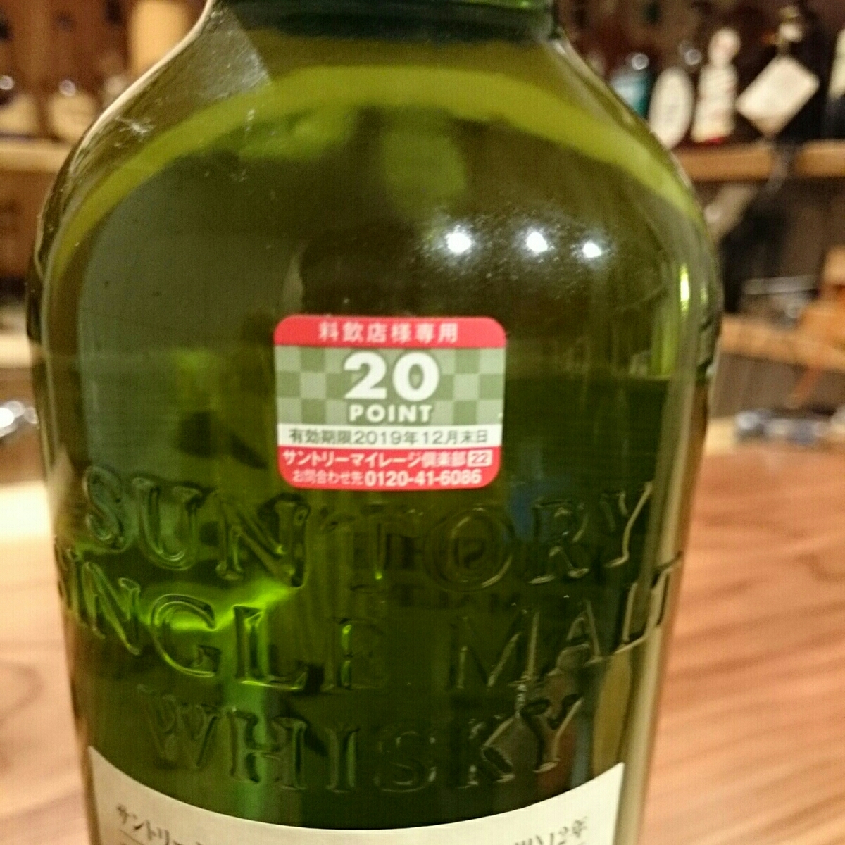 B サントリー 白州 12年 新品未開封 新品未開封 サントリー 白州12年 700ml
