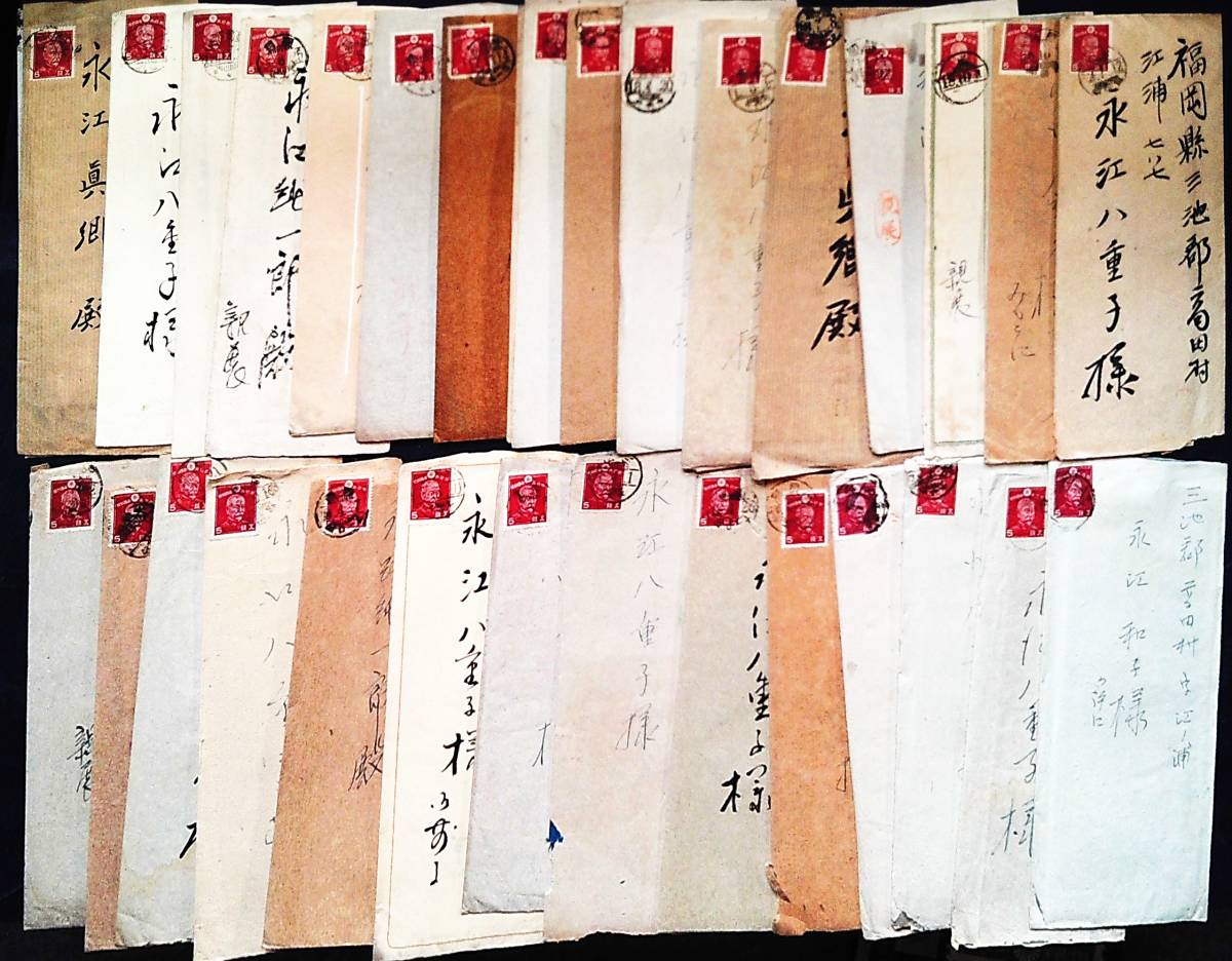 エンタイア8　封筒34通　いづれも東郷5銭貼　不鮮明も含む　手紙入