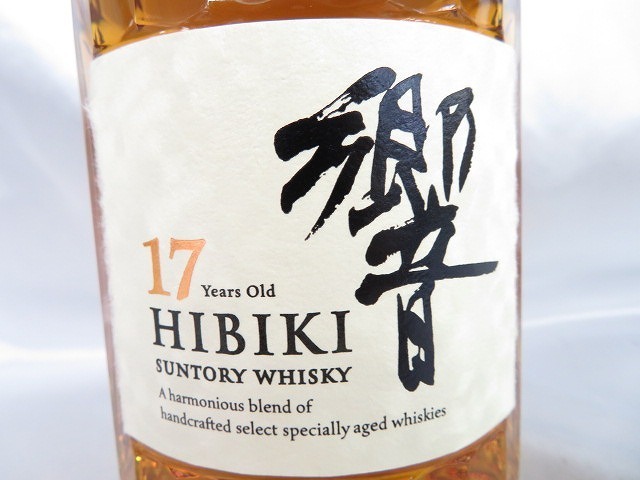 未開栓】SUNTORY サントリー 響 17年 ウイスキー 700ml 43% 10299479