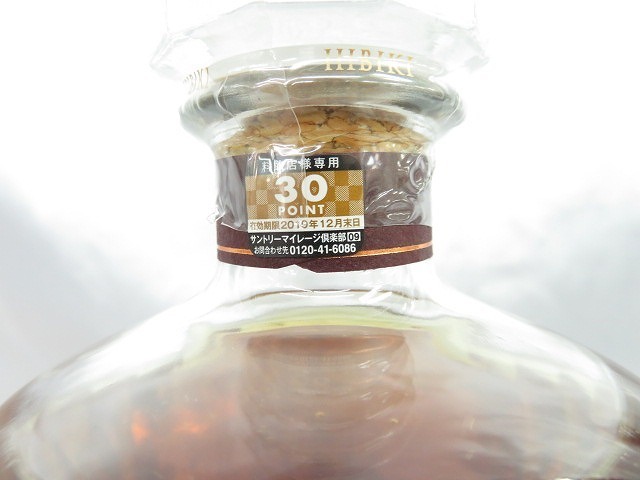 未開栓】SUNTORY サントリー 響 17年 ウイスキー 700ml 43% 10299479