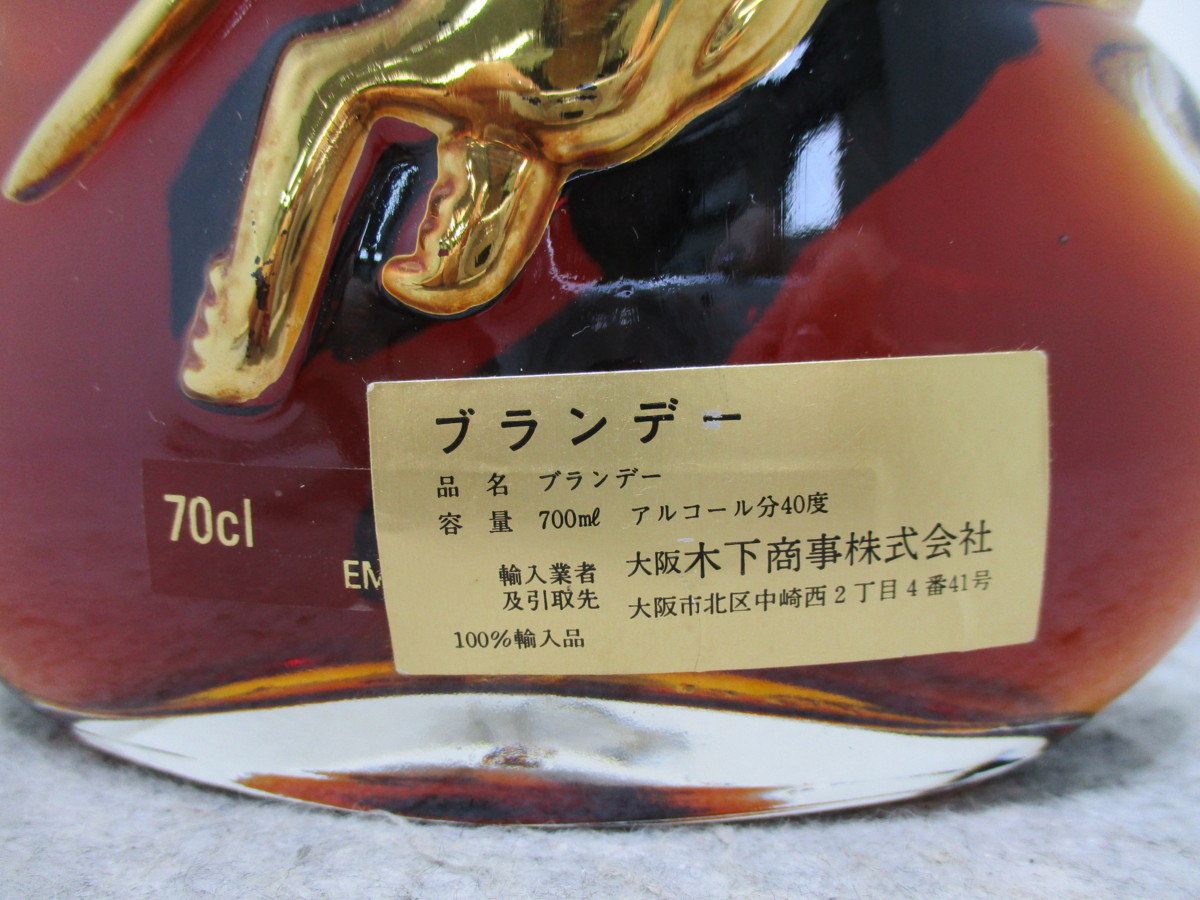 MEUKOW XO ミュコー パンサー コニャック ブランデー 700ml 未開封 古