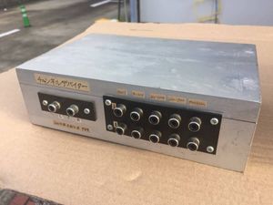 yl 音響のYahoo!オークション(旧ヤフオク!)の相場・価格を見る｜Yahoo