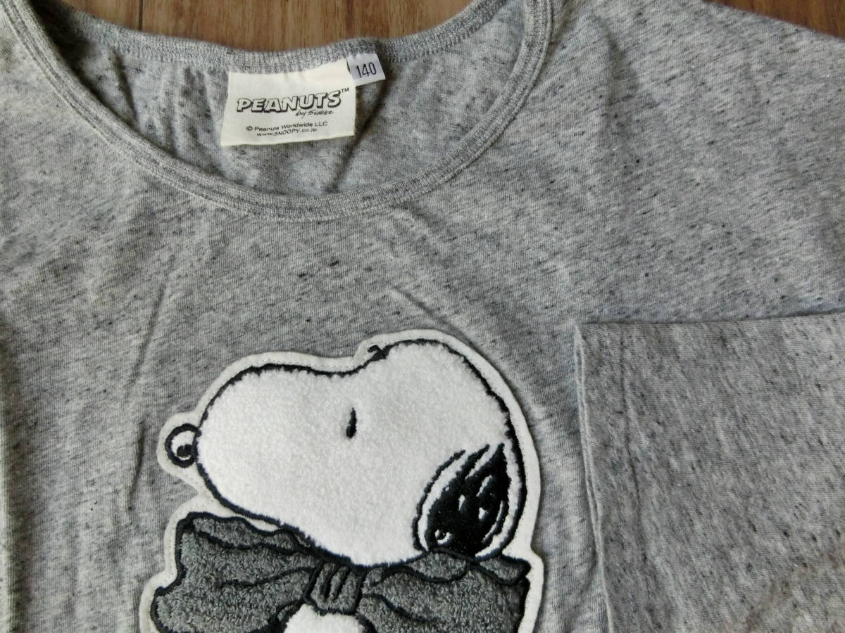 去年もの ライトオン購入 140 スヌーピー 長袖ｔシャツ グレー 男女兼用 サガラ刺繍がかわいい 140 135 144cm 売買されたオークション情報 Yahooの商品情報をアーカイブ公開 オークファン Aucfan Com